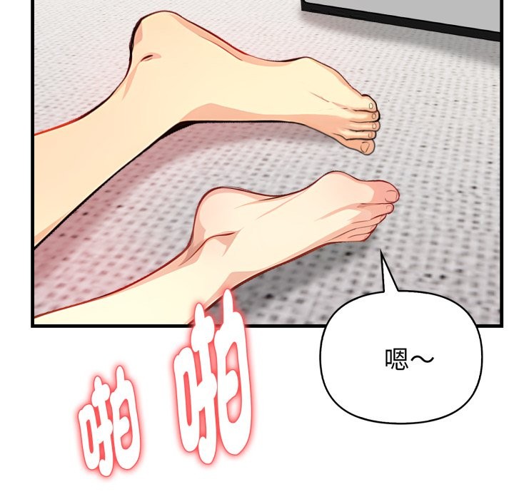 亲切的熟女邻居第12话