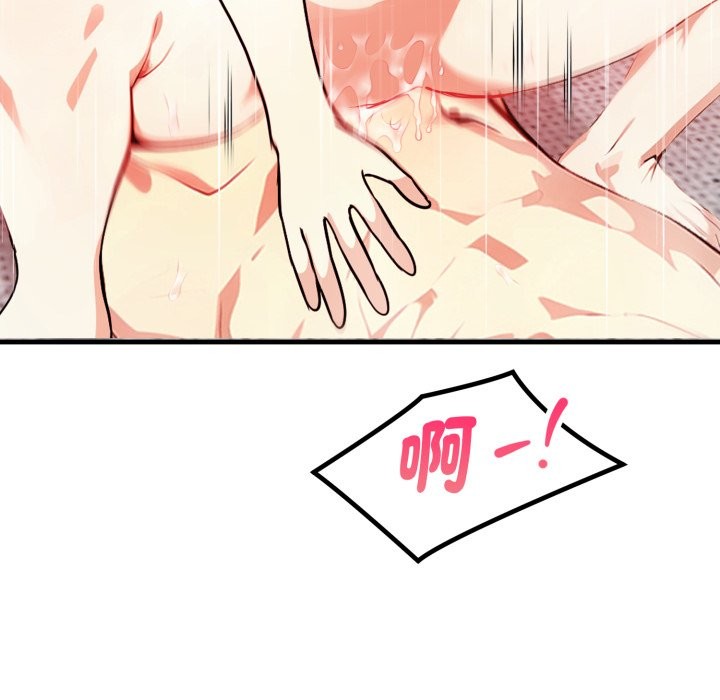 親切的熟女鄰居第12話