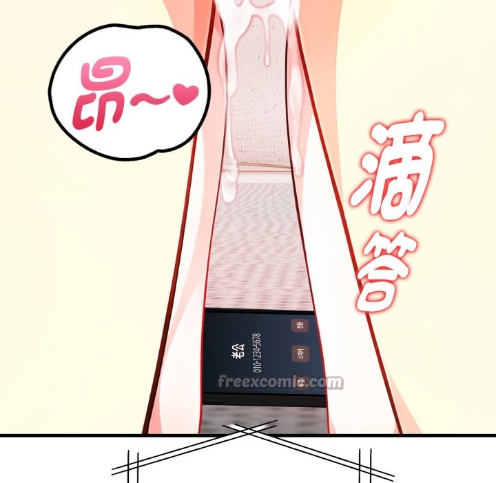 亲切的熟女邻居第12话