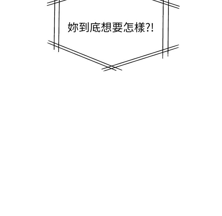 亲切的熟女邻居第12话