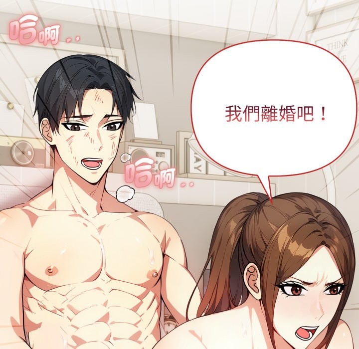 亲切的熟女邻居第12话