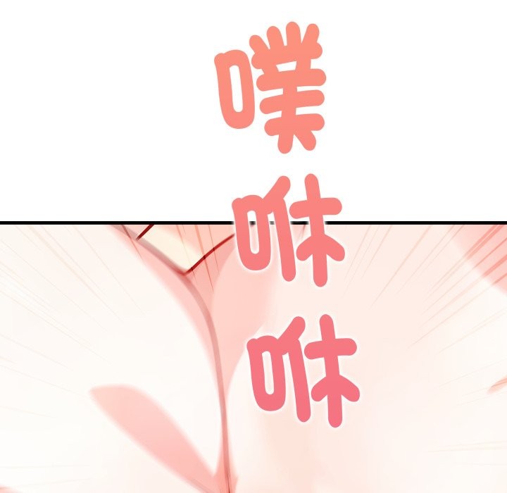 亲切的熟女邻居第13话