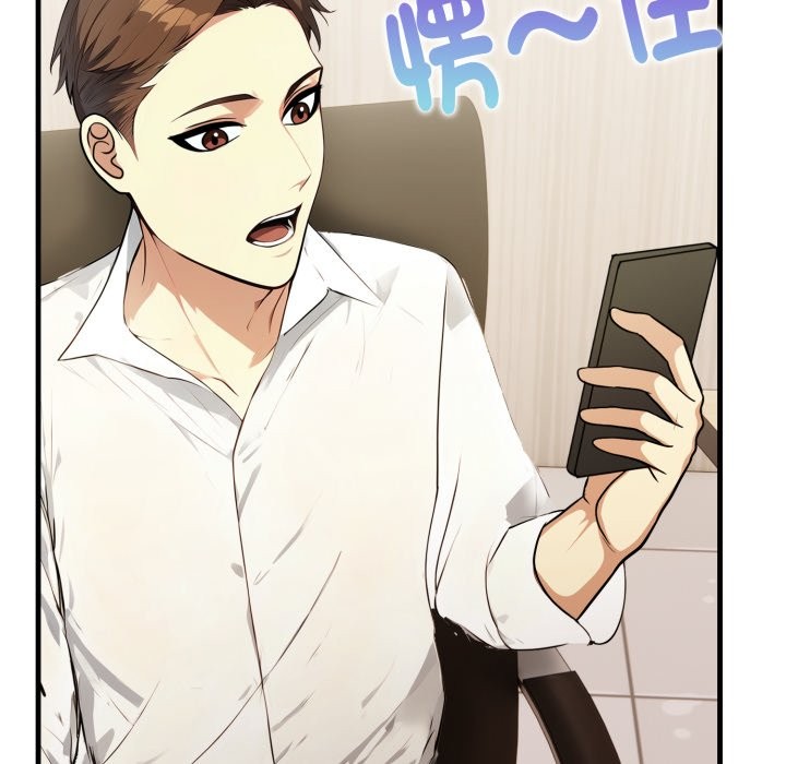 亲切的熟女邻居第13话