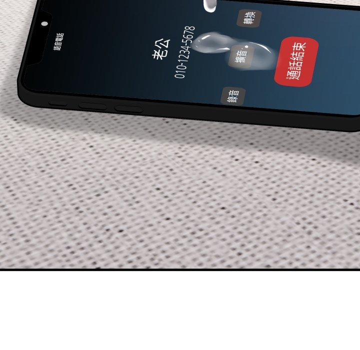 亲切的熟女邻居第13话