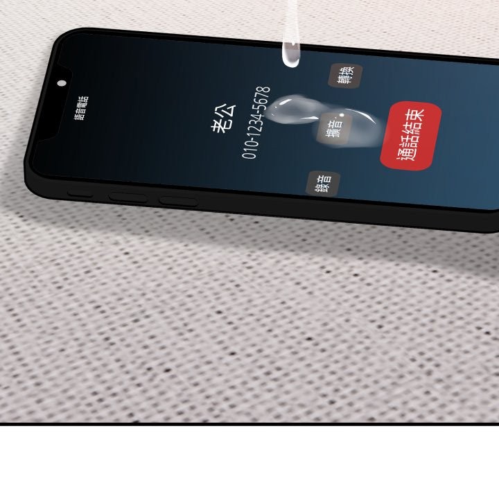 亲切的熟女邻居第13话