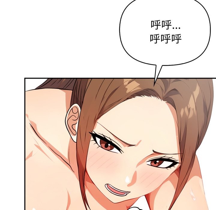 亲切的熟女邻居第13话