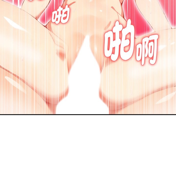 親切的熟女鄰居第13話