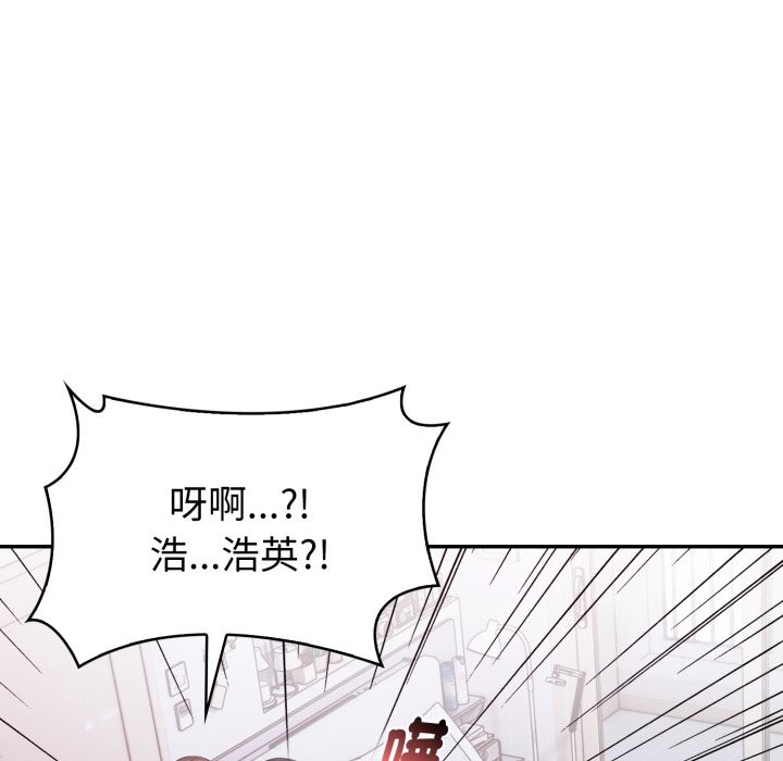 亲切的熟女邻居第13话