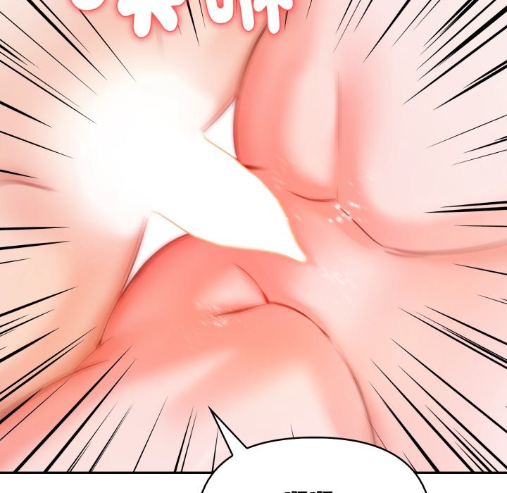 親切的熟女鄰居第13話