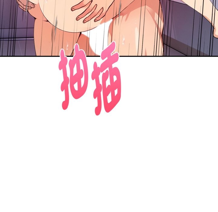 亲切的熟女邻居第13话