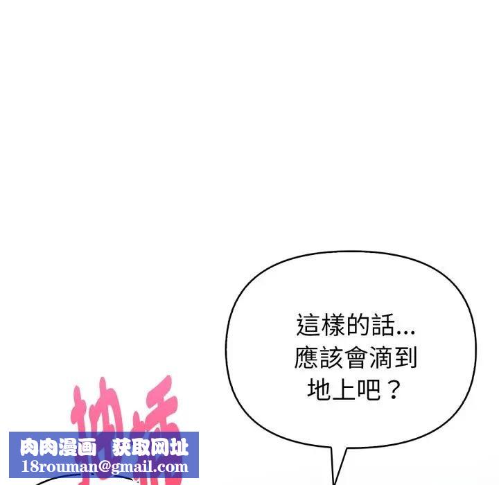 亲切的熟女邻居第13话