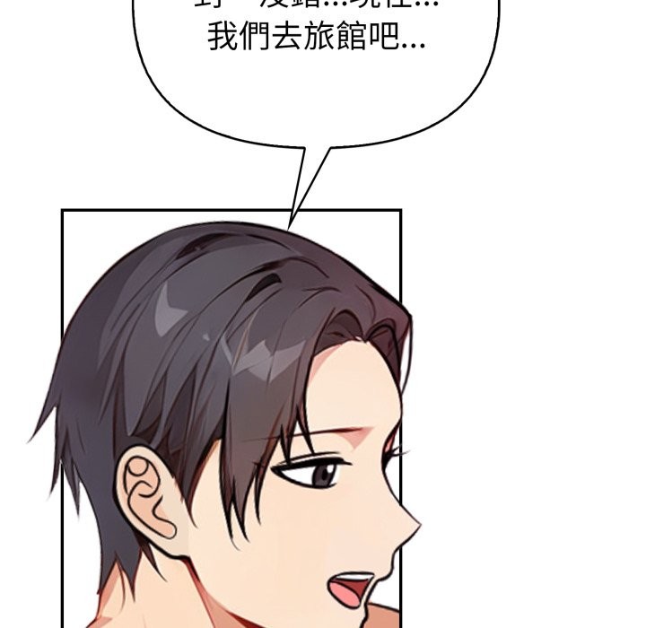 親切的熟女鄰居第13話