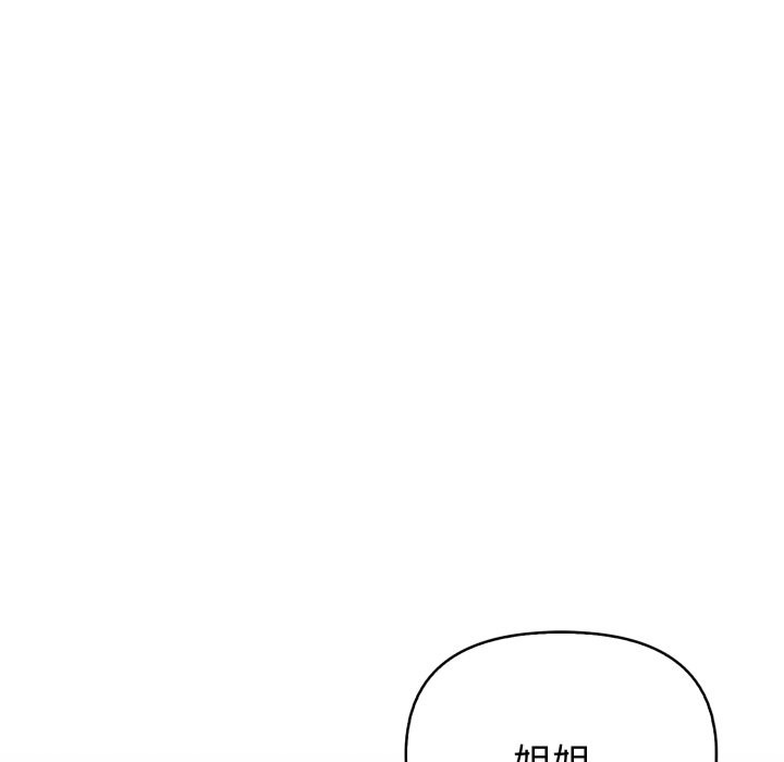 亲切的熟女邻居第13话