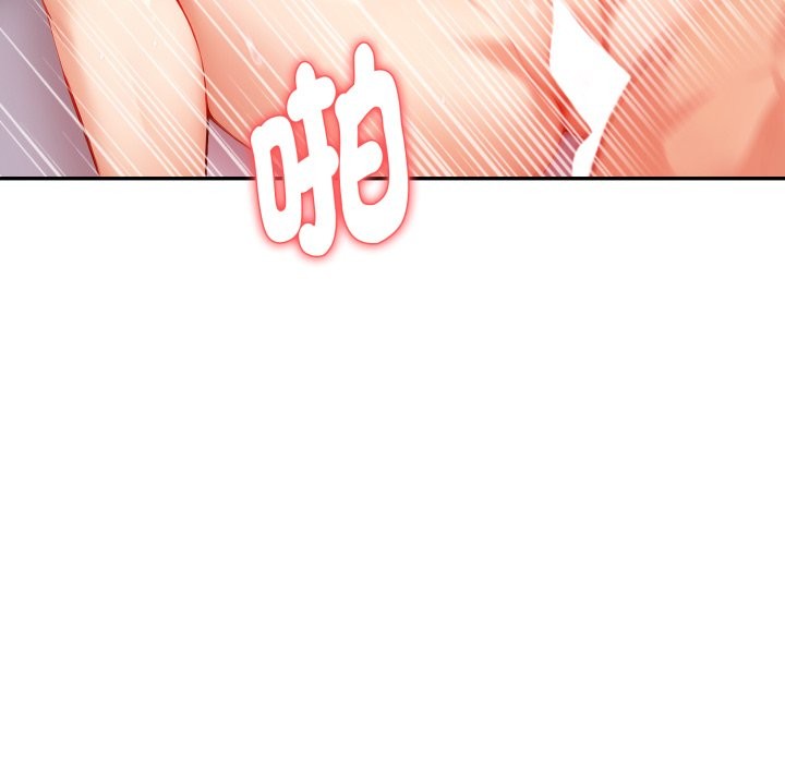 亲切的熟女邻居第13话