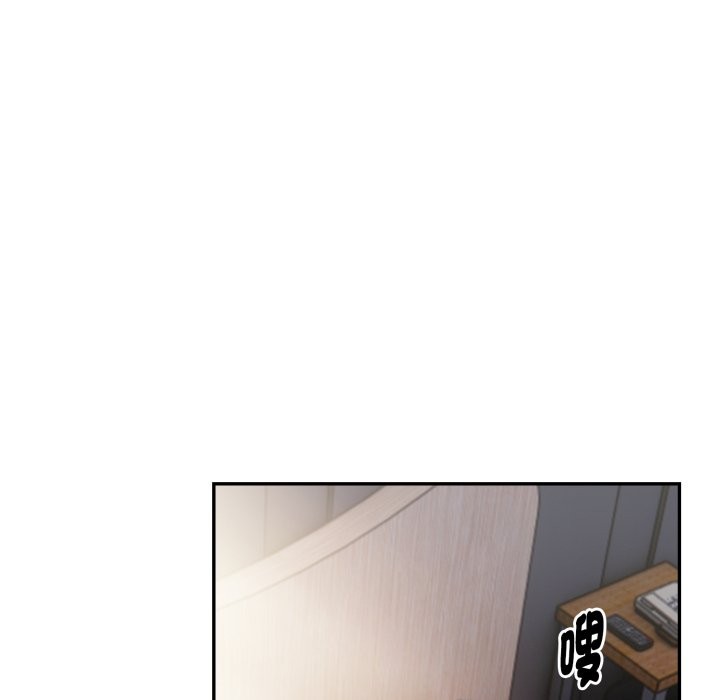 亲切的熟女邻居第13话