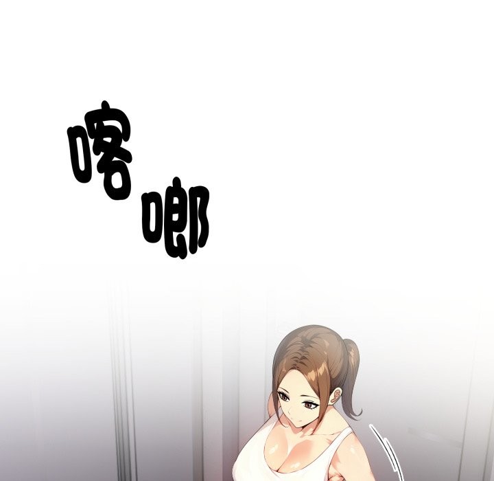 亲切的熟女邻居第13话