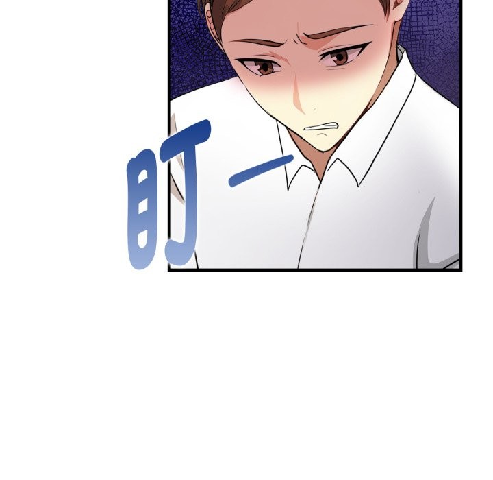 亲切的熟女邻居第14话