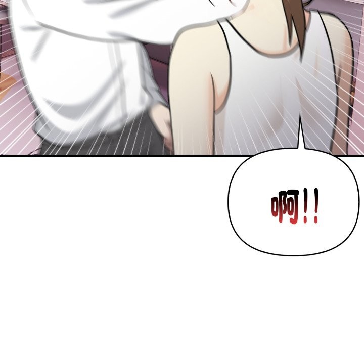 親切的熟女鄰居第14話