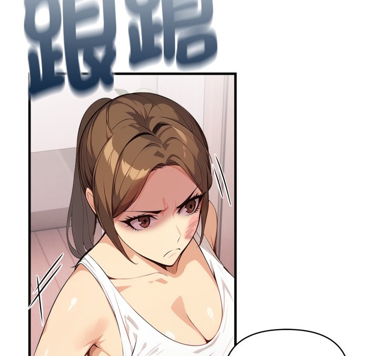 親切的熟女鄰居第14話