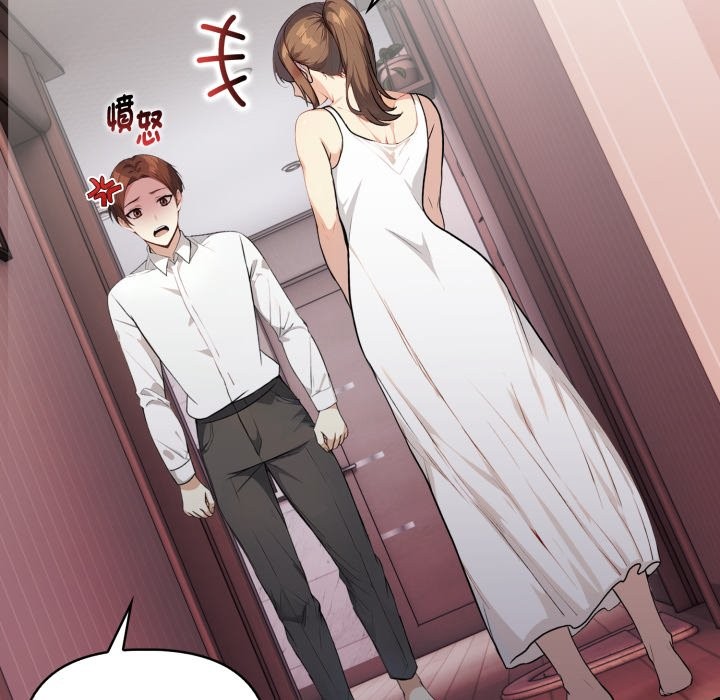 親切的熟女鄰居第14話