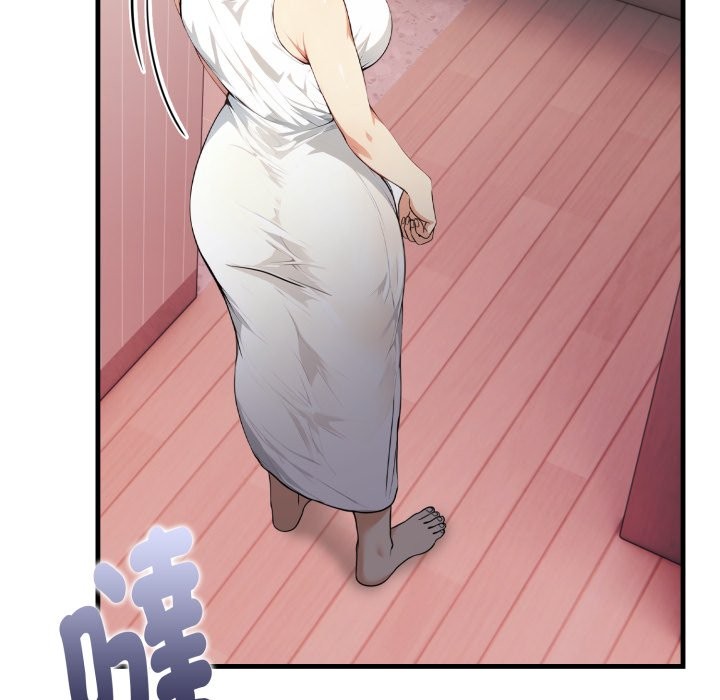 親切的熟女鄰居第14話