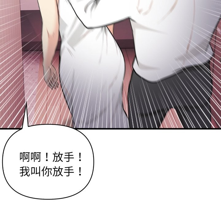 亲切的熟女邻居第14话