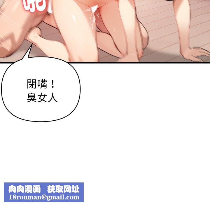 亲切的熟女邻居第14话