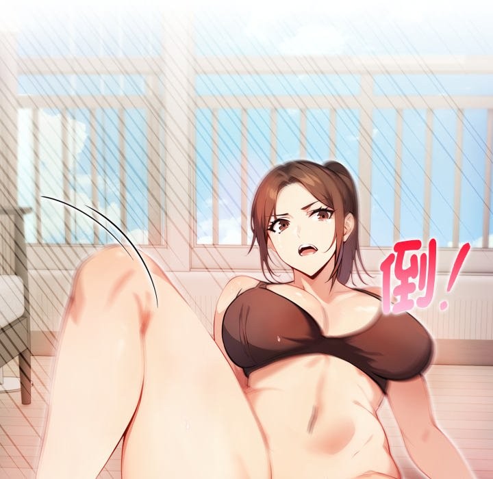 親切的熟女鄰居第14話