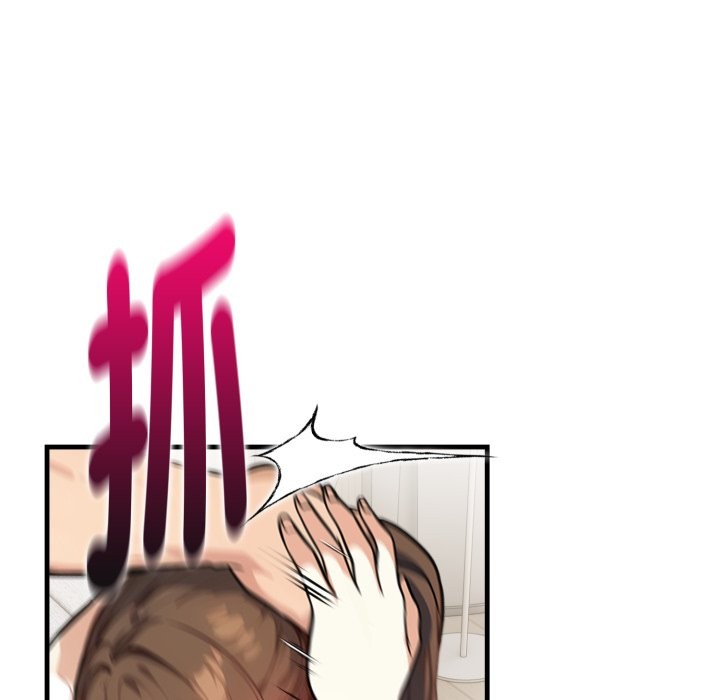 親切的熟女鄰居第14話