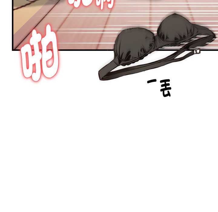 亲切的熟女邻居第14话