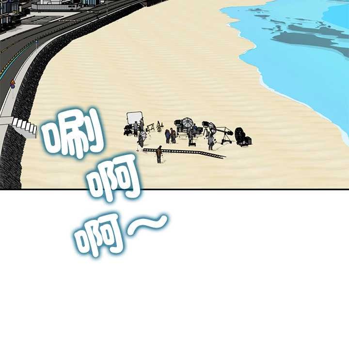 财阀家的女婿第69話