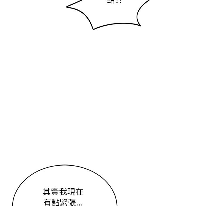 财阀家的女婿第69話