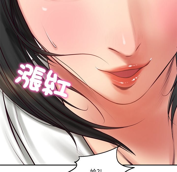 财阀家的女婿第69話