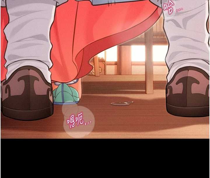 命运:贞洁慾女第76話-隱身入宮奪玉體