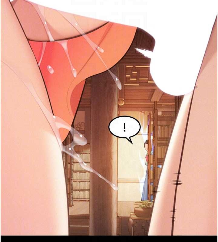 命運:貞潔慾女第76話-隱身入宮奪玉體