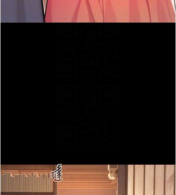 命运:贞洁慾女第76話-隱身入宮奪玉體