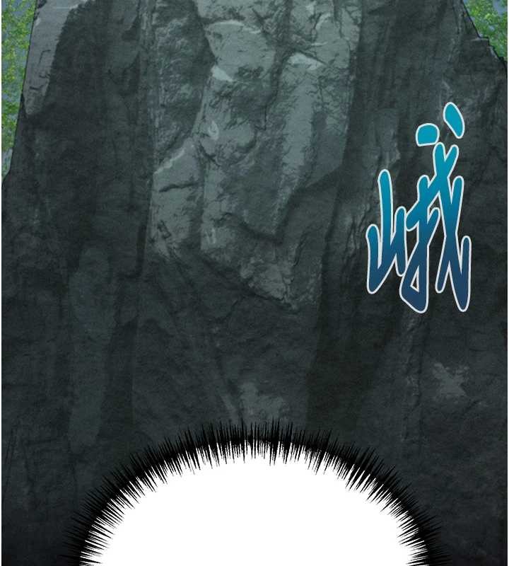 命运:贞洁慾女第76話-隱身入宮奪玉體