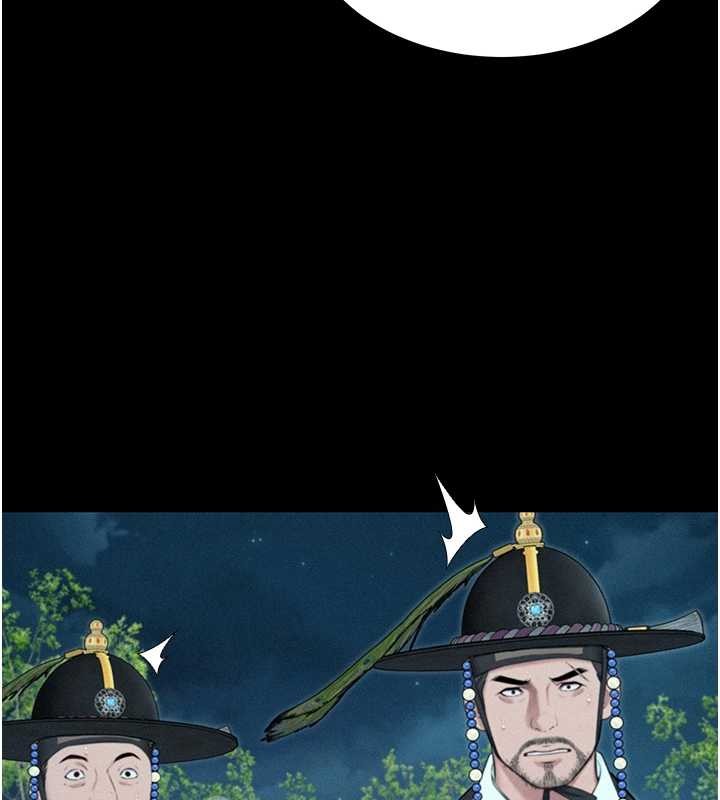 命运:贞洁慾女第76話-隱身入宮奪玉體