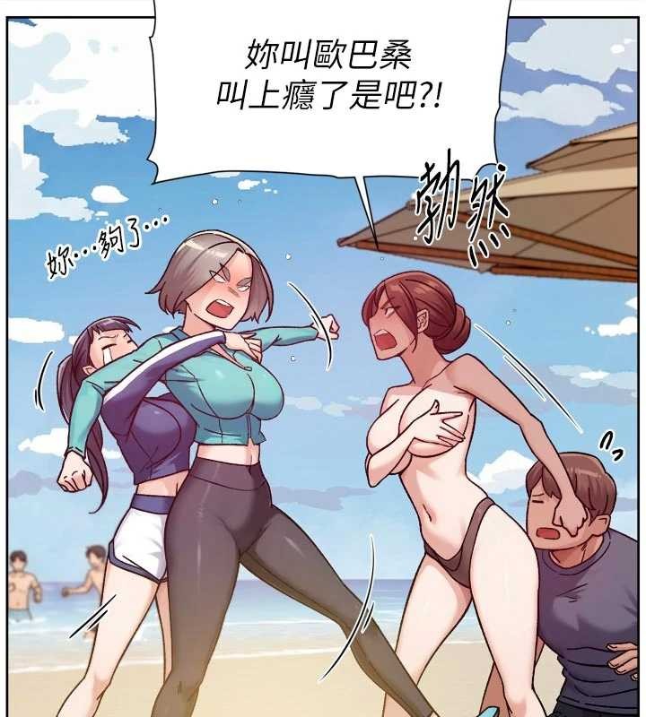 深层洁净达人第52話-阿姨穿比基尼好性感