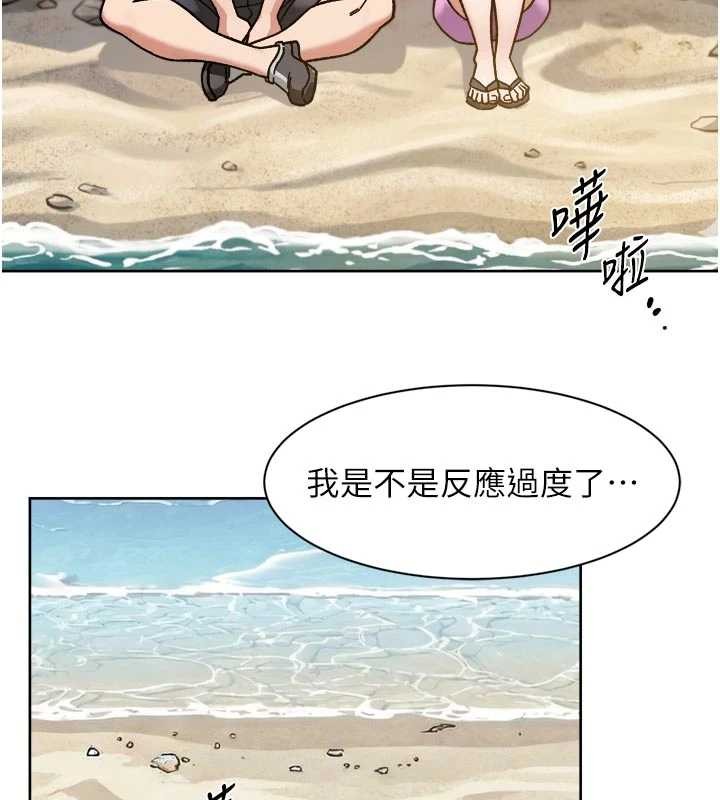 深层洁净达人第52話-阿姨穿比基尼好性感