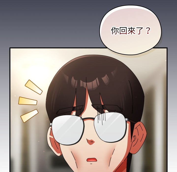 硬也要拍完第29話