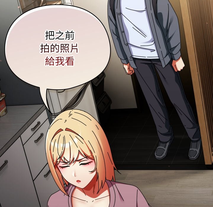 硬也要拍完第29話