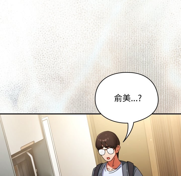 硬也要拍完第29話