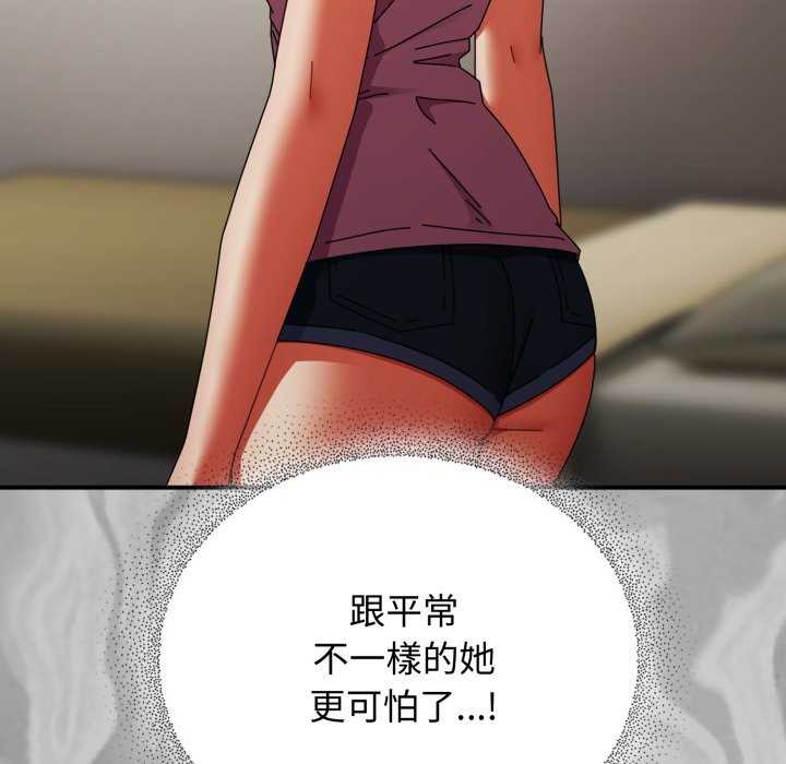 硬也要拍完第29話