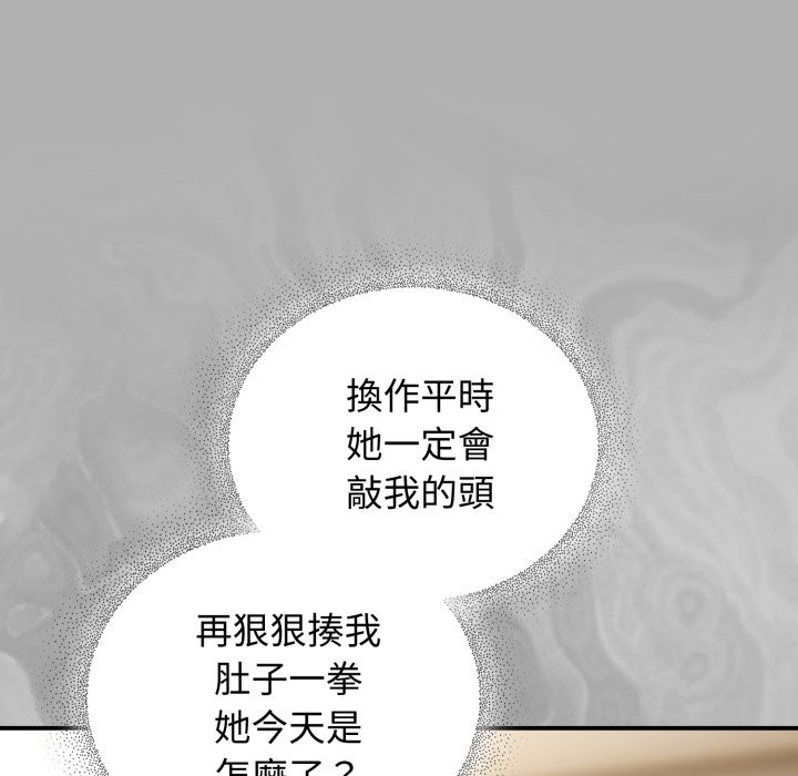 硬也要拍完第29話