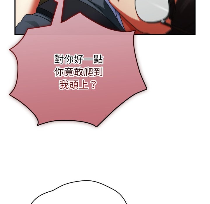 硬也要拍完第29話