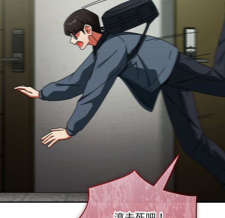 硬也要拍完第29話