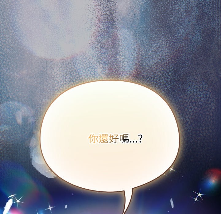 硬也要拍完第29話