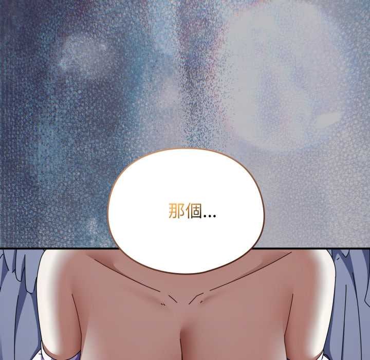 硬也要拍完第29話