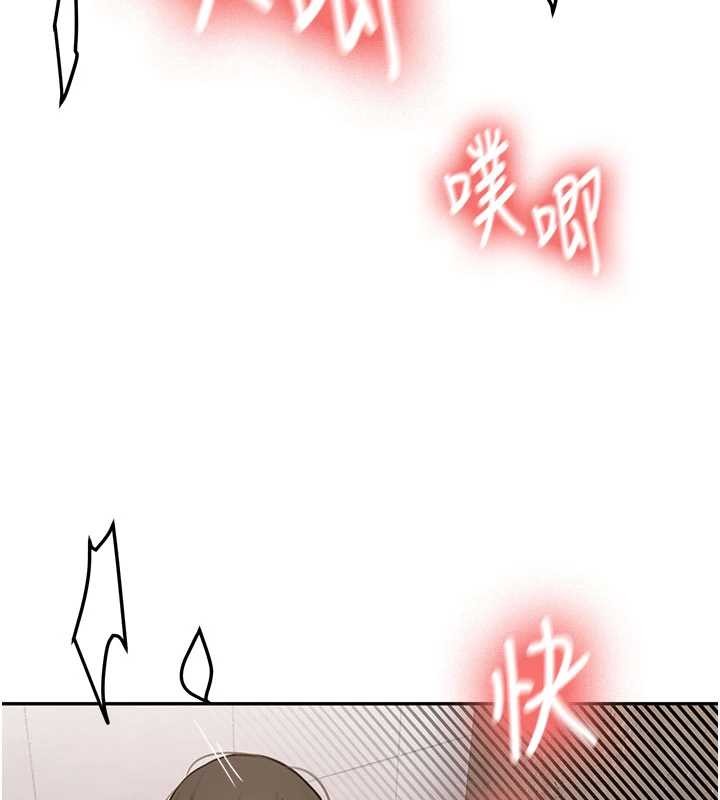 新生老司机第23話-阻止呻吟的方法